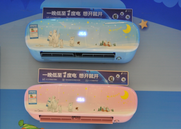 上海中央空调销售