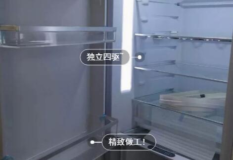 海尔冰箱的冷冻室总是结冰的解决方案