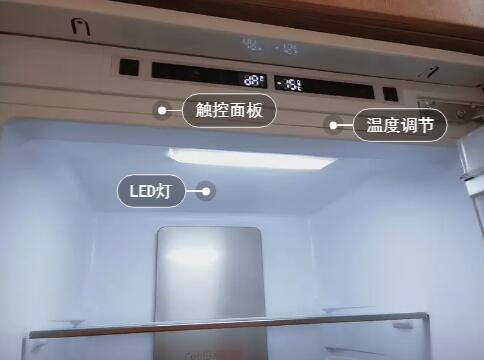 海尔智能冰箱温度调整方法