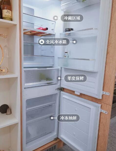 数字冰箱温度怎么调
