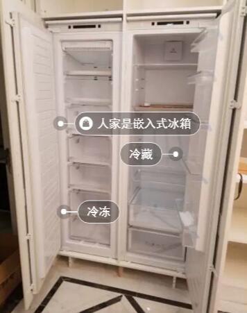 夏天双开门冰箱冷冻和冷藏开多少度合适？