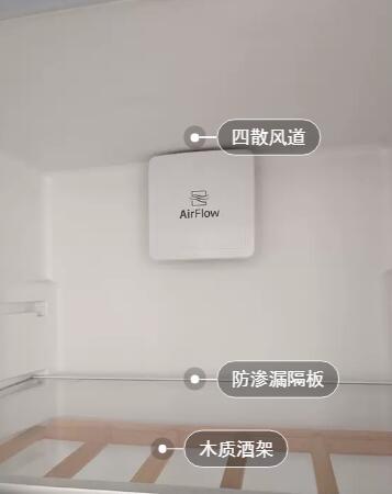 博世电冰箱冷藏室温度调节方法