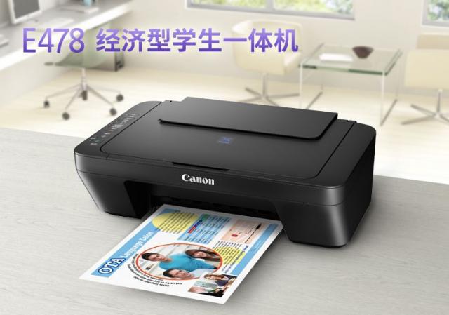 打印机显示正常打印但无法打印
