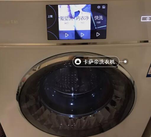西门子全自动洗衣机如何清洗