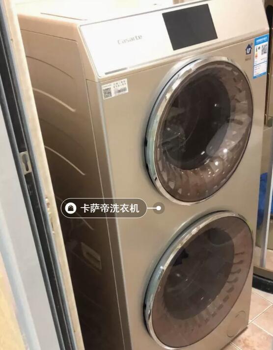 荣事达洗衣机维修收费标准