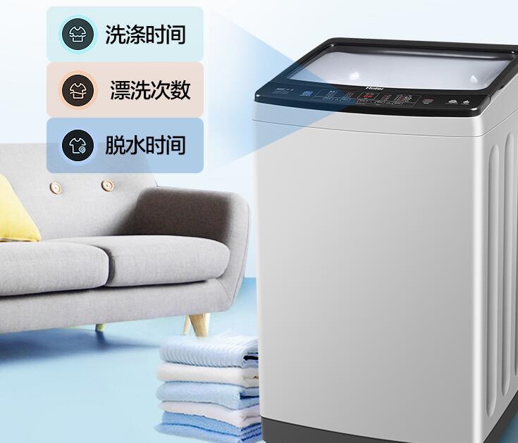 最新洗衣机技术智能洗涤，节能生活