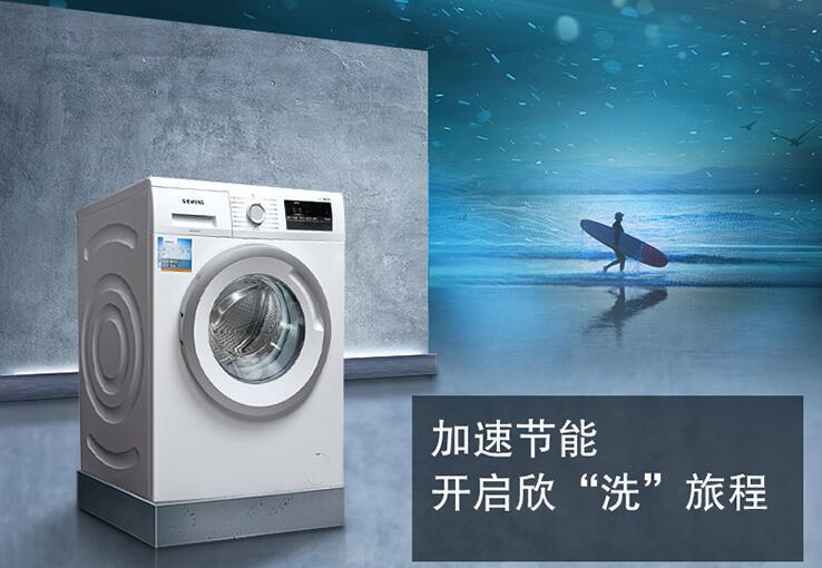 中国洗衣机品牌有哪些牌子