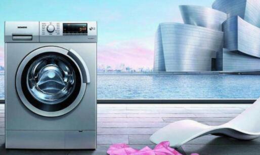 什么品牌的滚筒洗衣机质量好