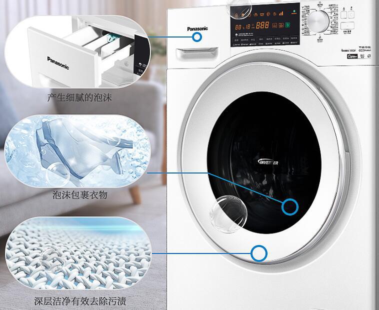 全自动洗衣机脱水转不起来是什么原因